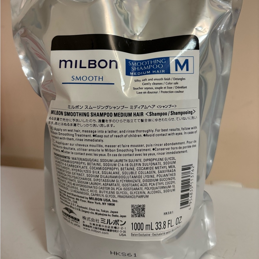 Milbon  Smoothing Shampoo for Medium Hair 33.8 oz  - Silver